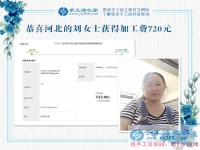 老板之所以成為老板，是因?yàn)檠酃狻⑵橇托袆?dòng)。河北邢臺(tái)的劉女士開(kāi)店之余又找到一份新事業(yè)