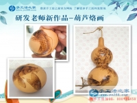 山東惠民縣張先生從平凡民工到做老板，感謝手工活之家成就創(chuàng)業(yè)夢！