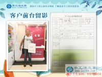 農(nóng)民如何能快速脫貧致富？山東菏澤龐先生來手工活之家考察好項(xiàng)目