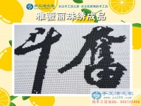 愛(ài)心企業(yè)助殘記：求職屢受挫，湖南郴州殘疾女孩手工活創(chuàng)業(yè)實(shí)現(xiàn)在家賺錢夢(mèng)！