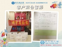 做手工活多年有經(jīng)驗(yàn)，河北邢臺(tái)巨鹿縣賈女士來加盟手工活村代理創(chuàng)業(yè)