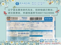 你對(duì)當(dāng)前收入滿意嗎？遼寧北票市代先生因不滿收入而兼職手工活創(chuàng)業(yè)