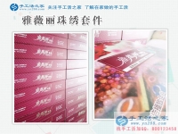 是什么原因讓一個20歲的人獲得了40歲的成功？河南濮陽市多先生的手工活創(chuàng)業(yè)故事
