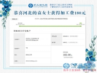 上班族也可以多掙錢(qián)，河北石家莊袁女士找到下班后做手工活賺錢(qián)的竅門(mén)