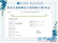 以備不時(shí)之需，江蘇淮安顧女士工作之余做手工活賺錢(qián)為什么都存了起來(lái)？
