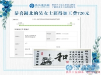 在家做手工活賺錢，湖北利川的吳女士既堅持了夢想，又開啟了新事業(yè)
