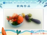 手工活之家研發(fā)部老師DIY自制軟陶作品，惟妙惟肖的蔬果果盤
