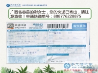 孕婦在家無(wú)聊怎么辦？廣西省容縣謝女士兼職手工活串珠繡居家賺錢(qián)