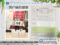 河南安陽一民工無意中發(fā)現(xiàn)致富秘訣，回鄉(xiāng)手工活創(chuàng)業(yè)改變命運(yùn)！