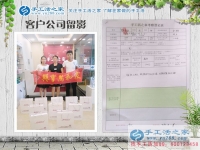一家三口來考察，恭喜河南平頂山郭女士成功加盟手工活之家村代理！