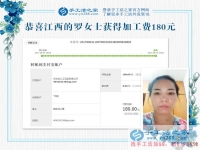 重質量，負責任是我的人生準則！江西羅女士下班后做手工活兼職賺錢