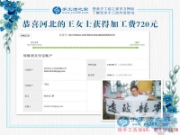 找到了在家做手工活賺錢的好方法，我每天心里美滋滋的