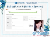 我的問題解決了，我要幫助那些跟我一樣的人賺錢