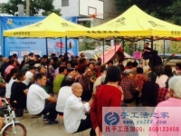躲過了“善心匯”，手工活之家警惕深入農(nóng)村層出不窮的騙局