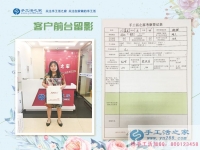 孩子大了時間多了，河北任丘市周大姐來手工活之家找兼職手工活做