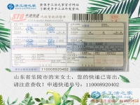 貧困之地開(kāi)出富貴花！山東樂(lè)陵市窮苦女孩兼職手工活創(chuàng)業(yè)改變命運(yùn)