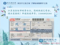 寶媽的專(zhuān)屬兼職事業(yè)！江蘇金壇市季女士選擇手工活串珠繡加工賺錢(qián)