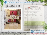 殘疾人合作當(dāng)場(chǎng)免500元！恭喜邯鄲磁縣尚先生加入手工活之家村代理