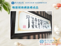不做啤酒做手工，山東青島王先生手工活創(chuàng)業(yè)為家鄉(xiāng)人提供家門(mén)口就業(yè)
