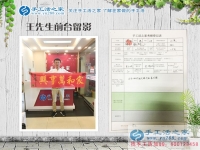 從村代理升級(jí)縣代理，內(nèi)蒙古通遼市大帥哥王先生再度來(lái)合作！