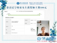 趁著孩子剛結婚到有孫子之間的時間，遼寧的宋女士堅持在家做手工活賺錢