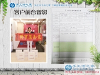 想創(chuàng)業(yè)？無競爭？河南鶴壁市牛女士選擇手工活之家網(wǎng)外發(fā)加工