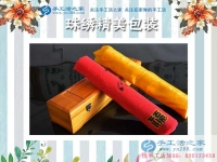 七夕在家賺錢的方法：是誰偷得織女穿梭藝，將人間美景珠繡成？