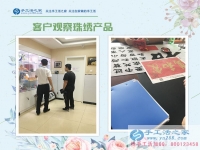 打工，未來在哪里？云南曲靖市方先生選擇手工活項目回鄉(xiāng)創(chuàng)業(yè)好出路