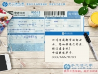 在家賺錢一定要找對自己愛好的！四川成都胡女士的手工活兼職選擇