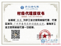 為什么有的人永遠(yuǎn)都是打工仔，而有的人卻輕松做老板？廣州駱先生有話說(shuō)
