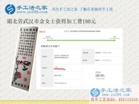 不懂就問(wèn)，湖北武漢農(nóng)民余女士問(wèn)明白后開始做手工活賺錢