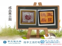 從紡織女工到手工活創(chuàng)業(yè)，江蘇蘇州趙女士找到在家賺錢的新事業(yè)