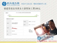 文印店老板的新生意，福建南安黃女士開店之余做手工活賺錢