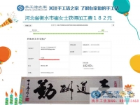 為了在家陪孩子，河北衡水的崔女士決定不外出打工，在家里做手工活賺錢