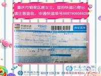 下崗女工轉(zhuǎn)型手工活兼職創(chuàng)業(yè)，重慶銅梁區(qū)“堅(jiān)強(qiáng)女人”唐女士的故事