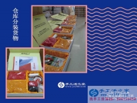 畢業(yè)后愁找工作？山東臨沂張先生早有打算選擇手工活項(xiàng)目自主創(chuàng)業(yè)