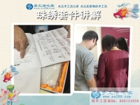 8月17日，正規(guī)免押金手工活是珠繡串珠代加工手工活，手工之家接待考察加工客戶剪影