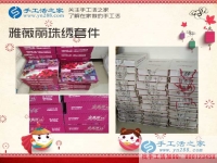 湖南武岡市女大學(xué)生分享在家賺錢的方法手工活創(chuàng)業(yè)，不用再愁就業(yè)難