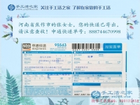 愛上串珠繡！河南焦作張女士分享在兼職道路上的經(jīng)歷與選擇