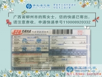 關(guān)于女性為什么要做手工活兼職賺錢，廣西柳州寶媽熊女士有話說(shuō)