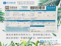 手工活之家到底是什么樣的？湖北襄陽何女士來實地考察后看到的真相