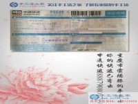 美麗珠繡帶來(lái)美好的生活！重慶云陽(yáng)縣寶媽李女士的手工活兼職選擇