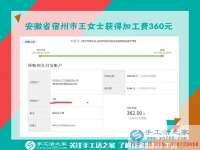 能干的農(nóng)村婦女，安徽宿州王女士用在家做手工活為自己掙得第三份收入