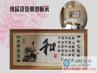一個人做兩個鎮(zhèn)代理，今天又來升級縣代理，恭喜河南代先生事業(yè)步步高！