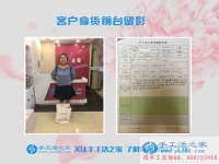 不再過手心朝上的日子！河北邯鄲史女士找到適合寶媽在家賺錢的手工活