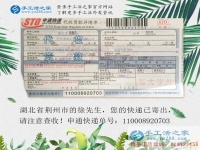 男生宿舍里的“繡娘”，湖北荊州市一貧困男生的大學(xué)手工活兼職生活