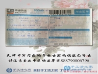 國(guó)慶長(zhǎng)假做啥好？天津?qū)幒訁^(qū)李女士在家做手工活兼職假期也賺錢！