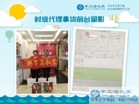 年齡不是問題，創(chuàng)業(yè)不分距離！甘肅天水市夏女士老姐倆不遠千里來合作