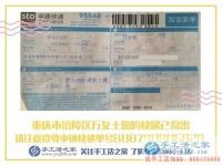 拒絕苦累！重慶涪陵區(qū)萬(wàn)女士找到適合女孩子的輕松兼職好工作！