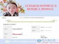 有了孩子，家里的壓力大，江蘇省徐州市陳女士在家做手工活賺錢(qián)減輕丈夫壓力